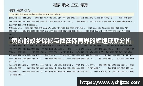 Bsports网页版