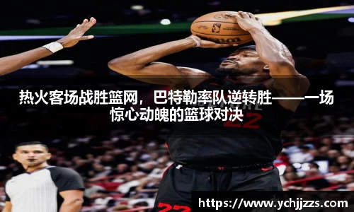 Bsports网页版