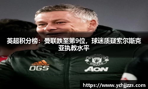 bsports