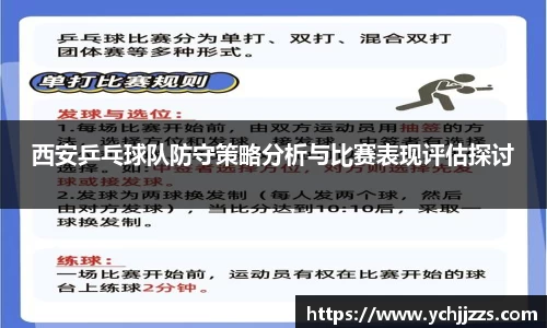 Bsports网页版